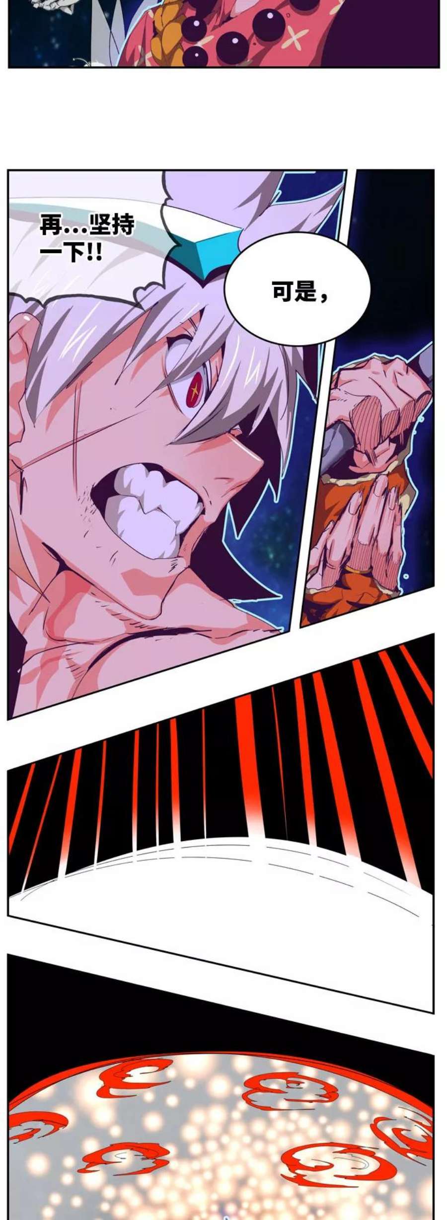 高校之神第6部 RE：与神的较量 第554话