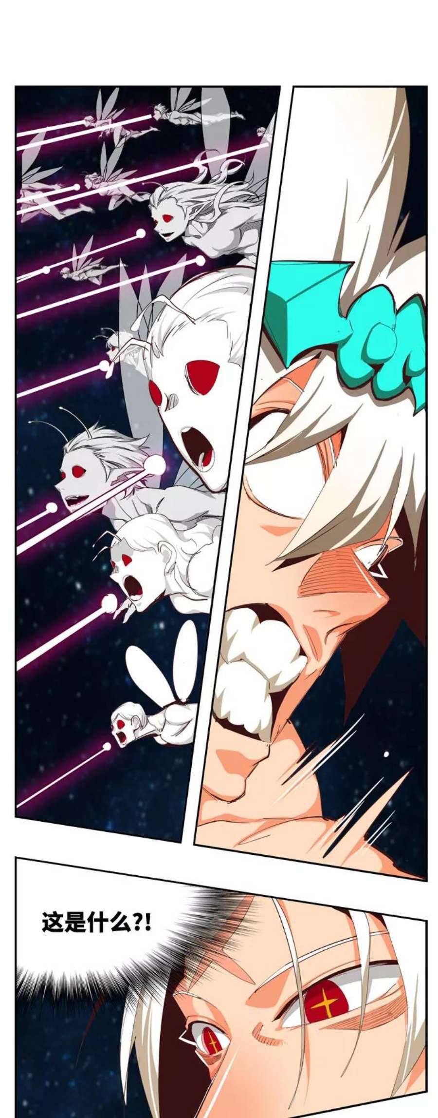 高校之神第6部 RE：与神的较量 第554话