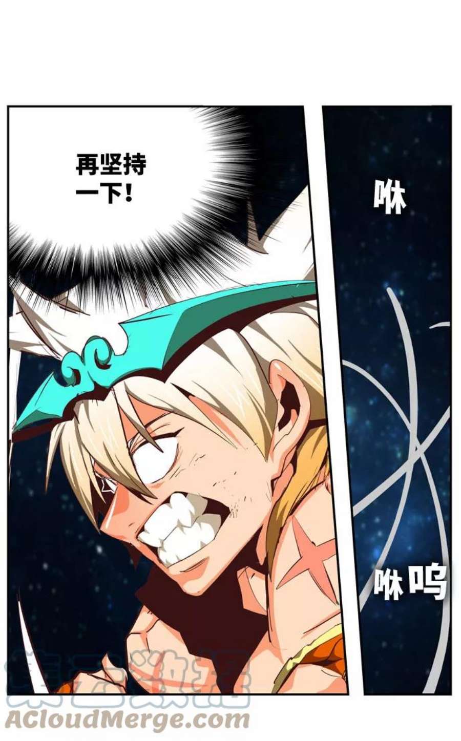 高校之神第6部 RE：与神的较量 第554话
