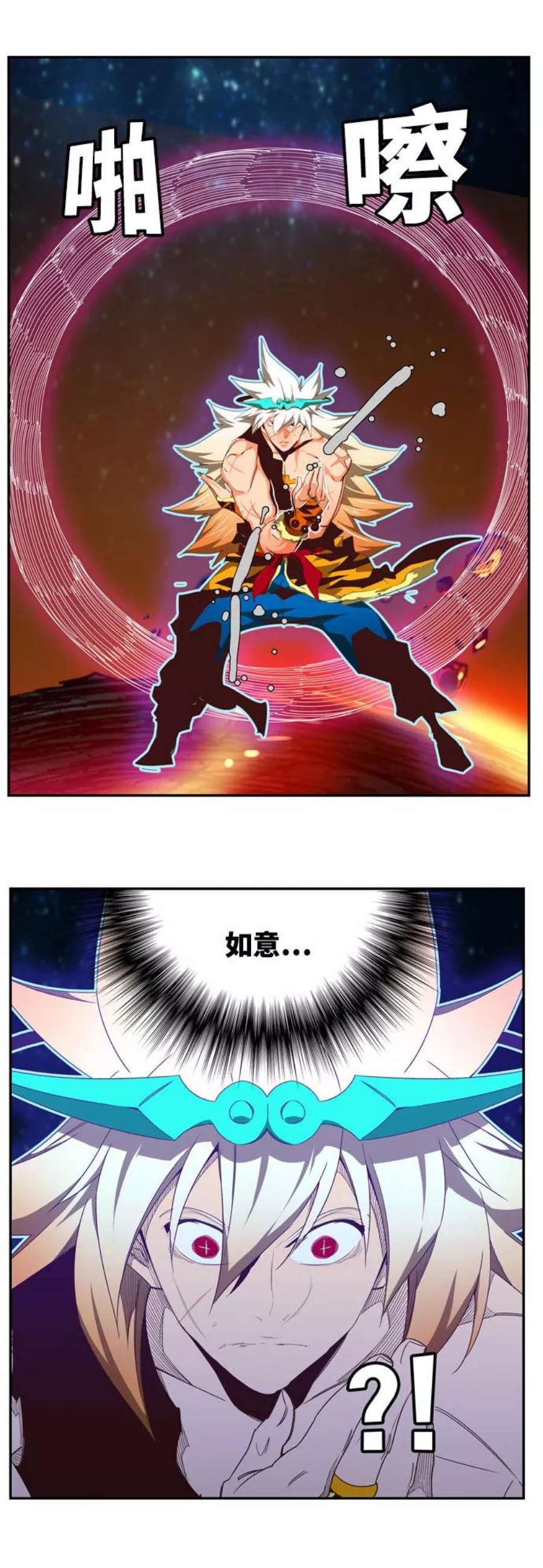 高校之神第6部 RE：与神的较量 第554话