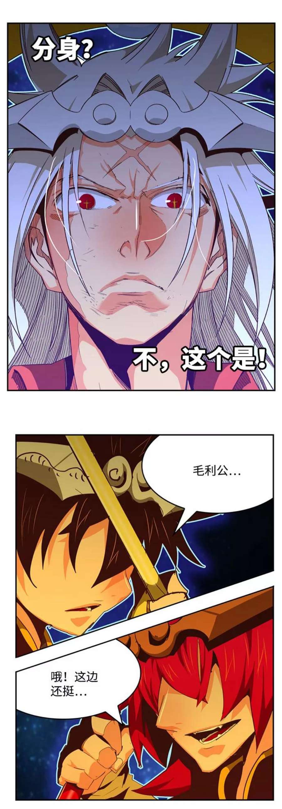 高校之神第6部 RE：与神的较量 第554话