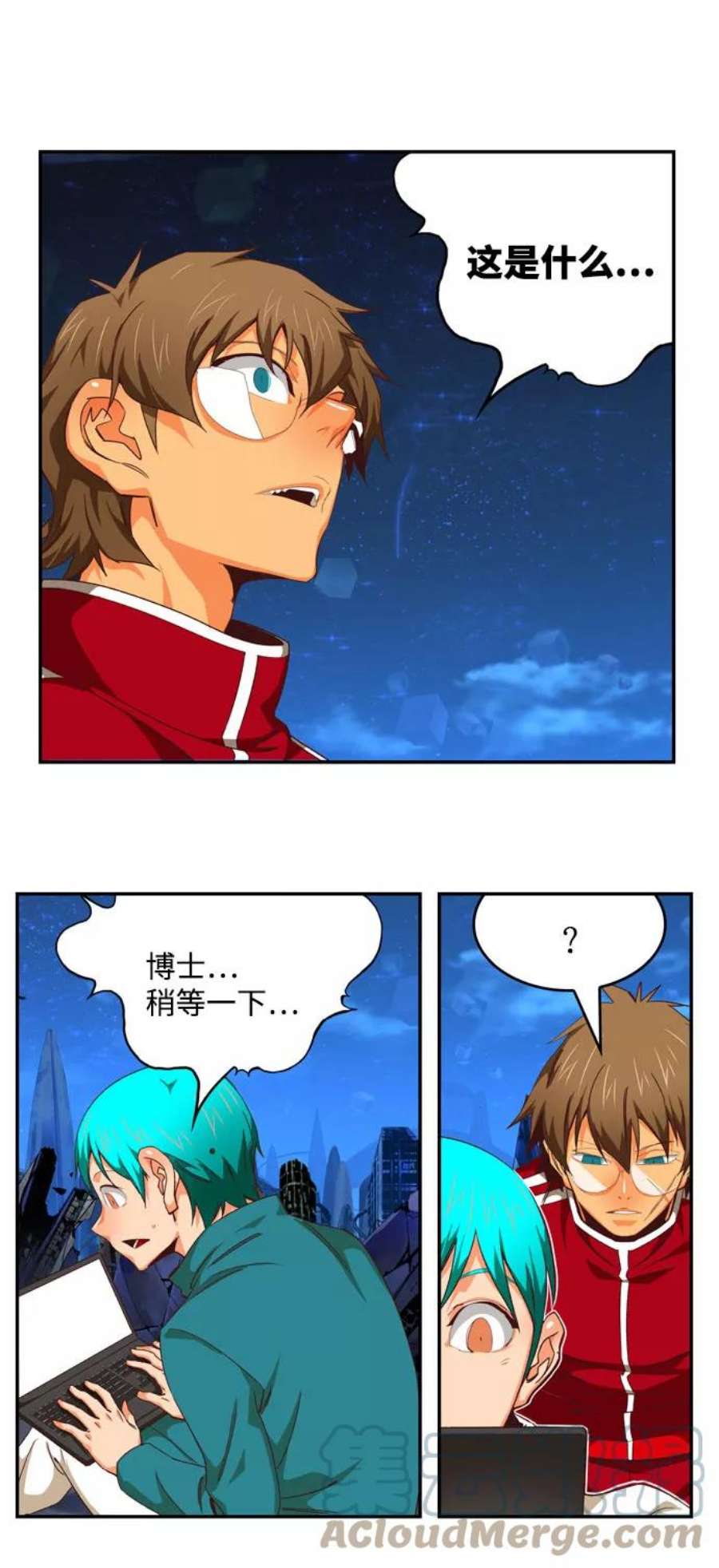 高校之神第6部 RE：与神的较量 第555话