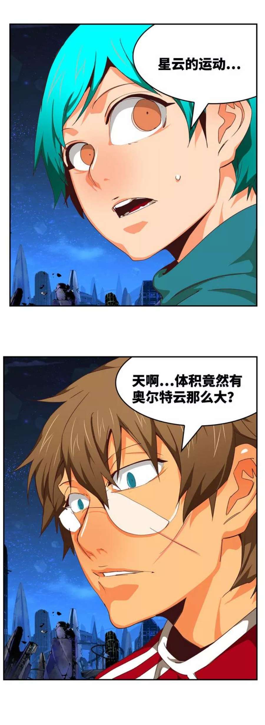 高校之神第6部 RE：与神的较量 第555话