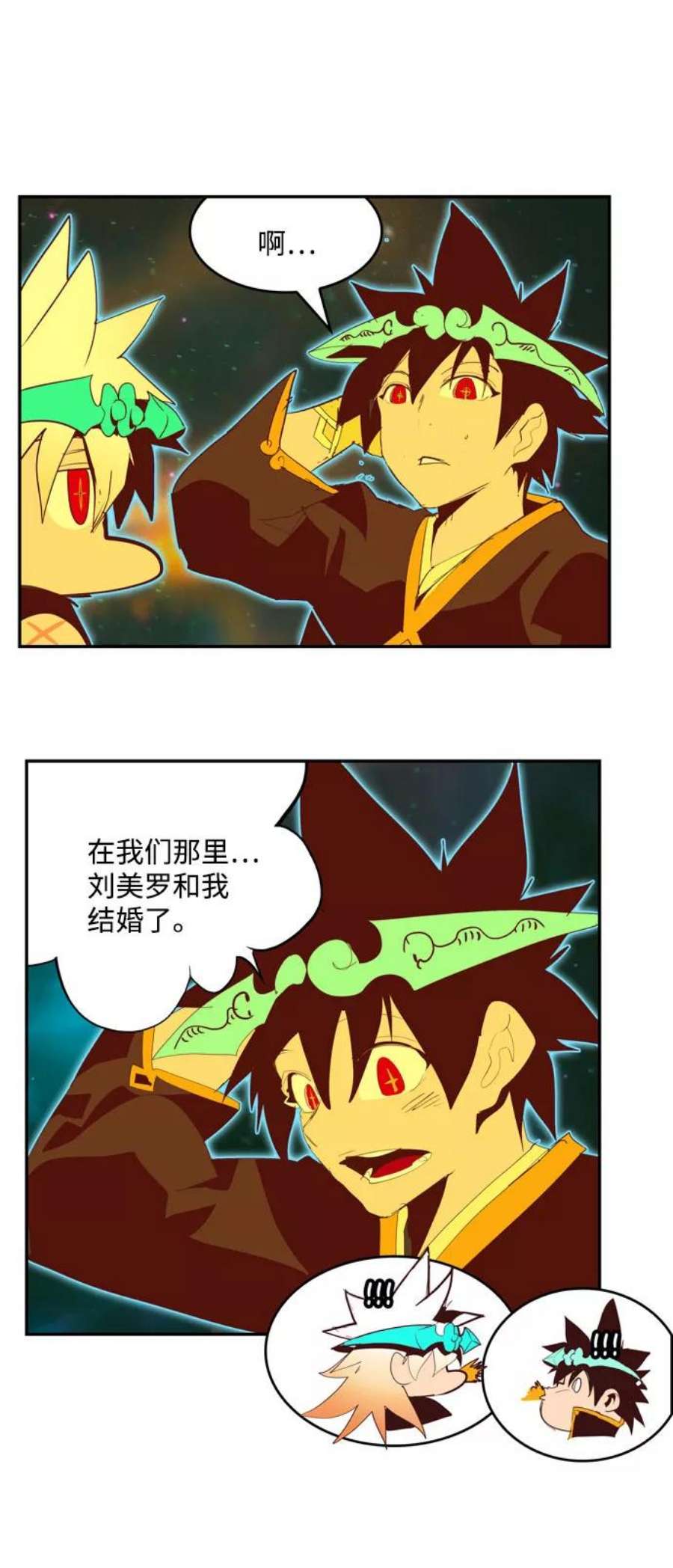 高校之神第6部 RE：与神的较量 第555话