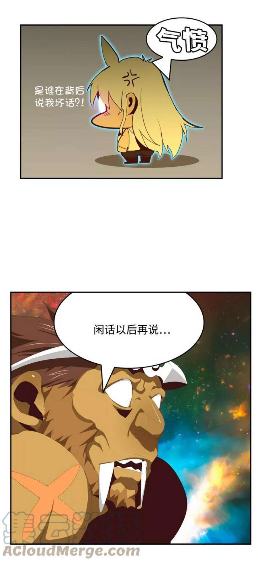 高校之神第6部 RE：与神的较量 第555话