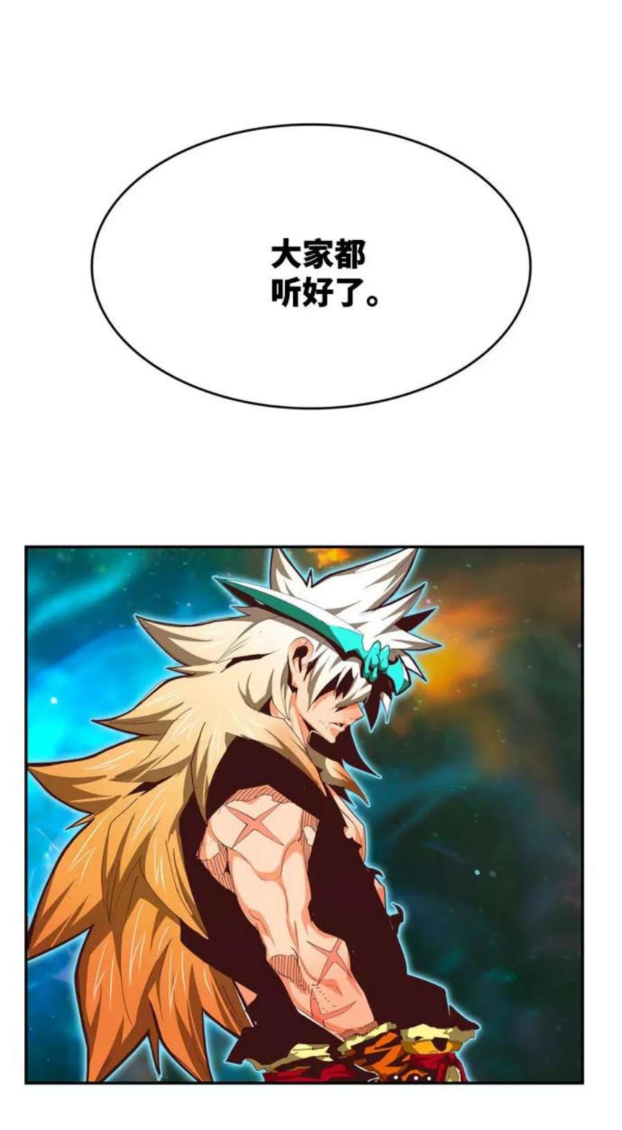 高校之神第6部 RE：与神的较量 第555话