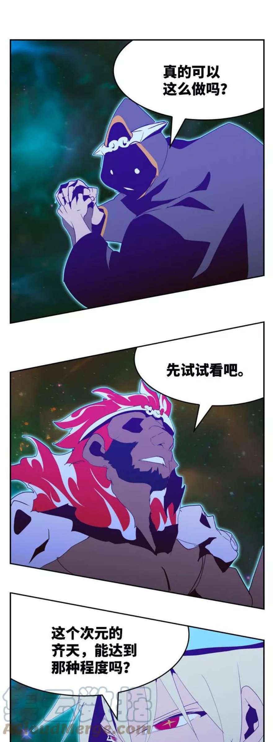 高校之神第6部 RE：与神的较量 第555话