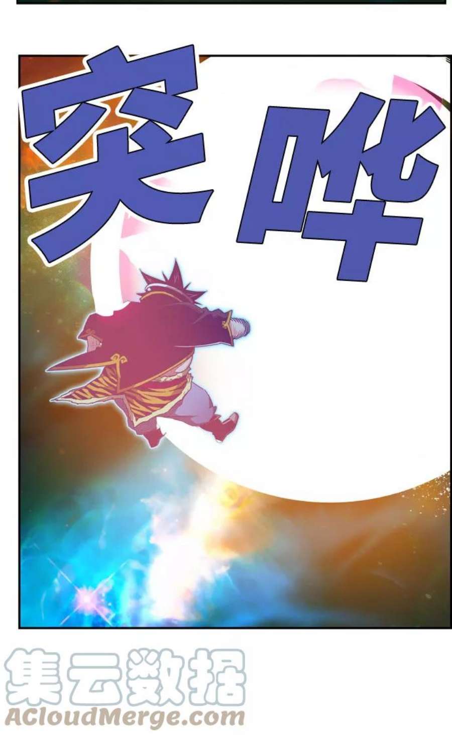 高校之神第6部 RE：与神的较量 第555话