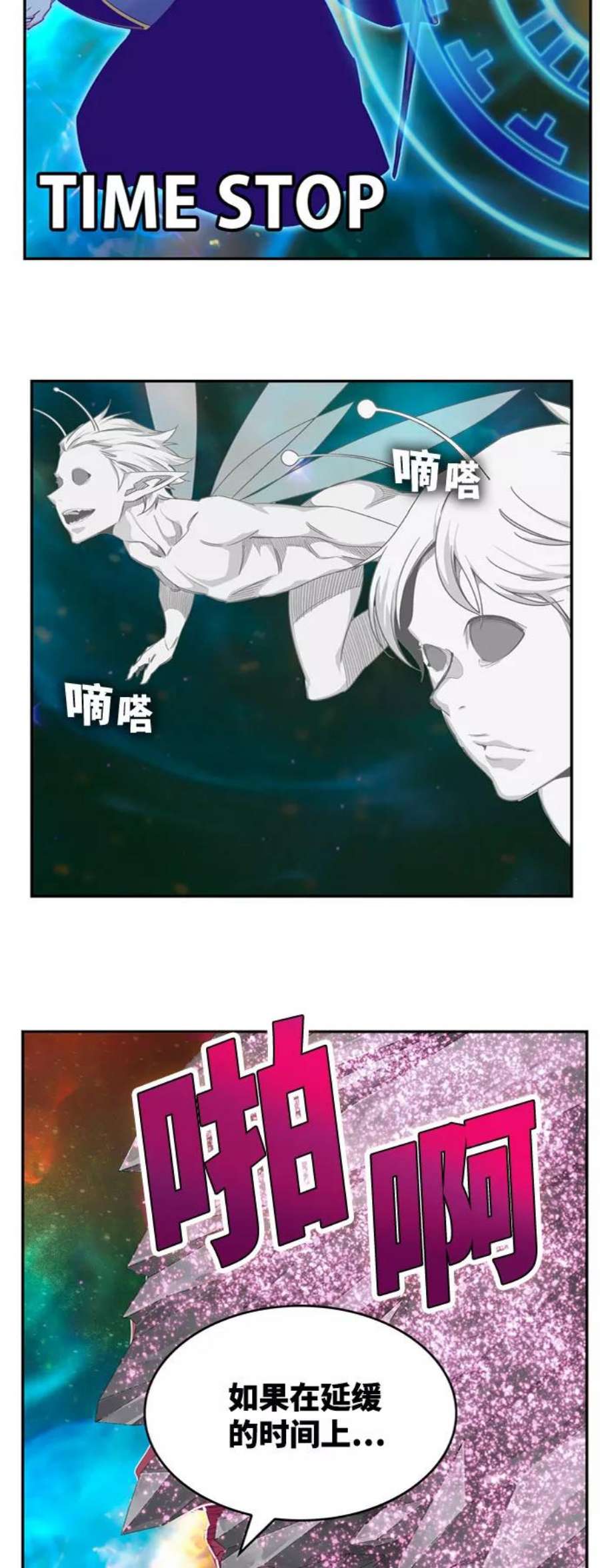高校之神第6部 RE：与神的较量 第555话