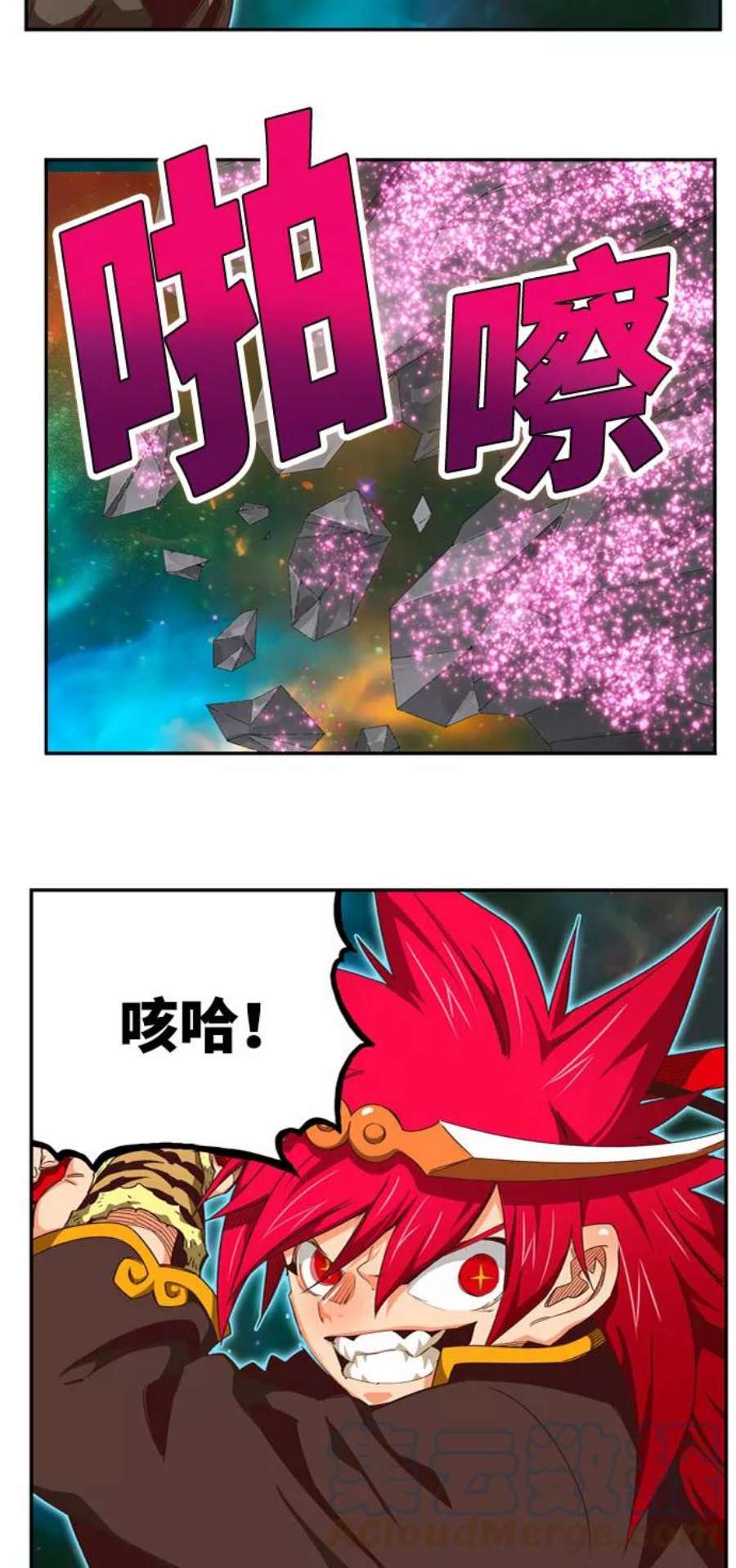 高校之神第6部 RE：与神的较量 第555话