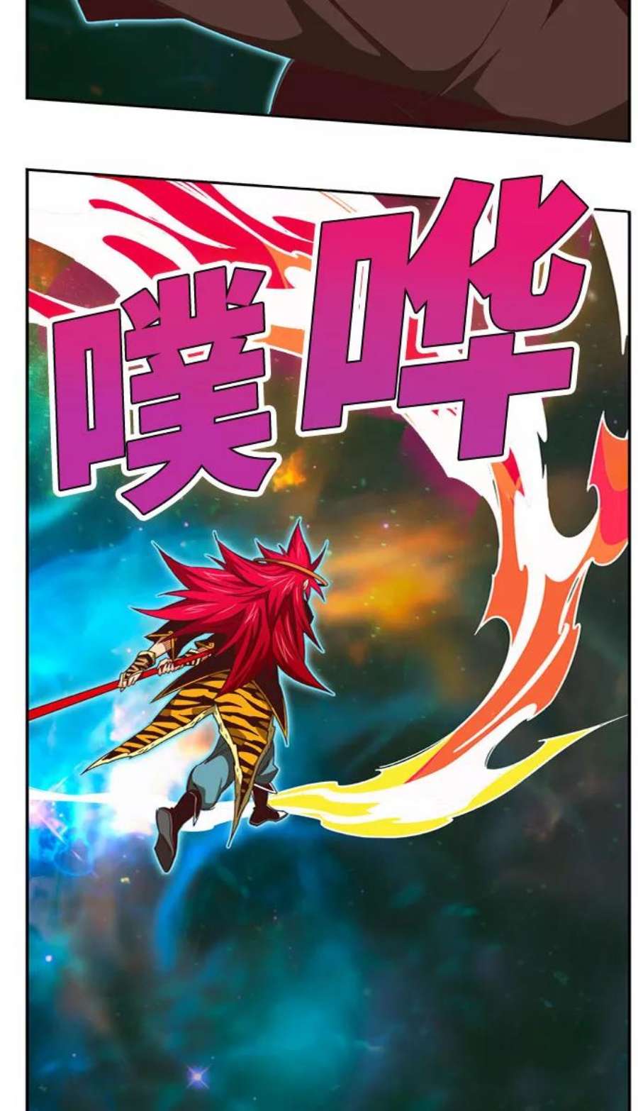 高校之神第6部 RE：与神的较量 第555话