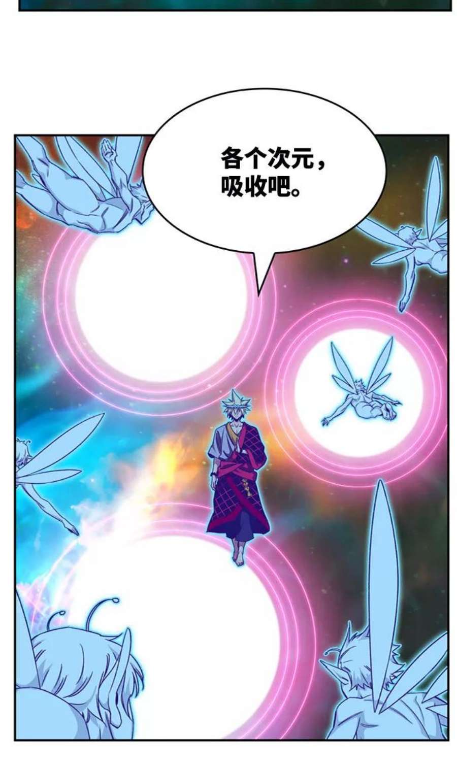 高校之神第6部 RE：与神的较量 第555话
