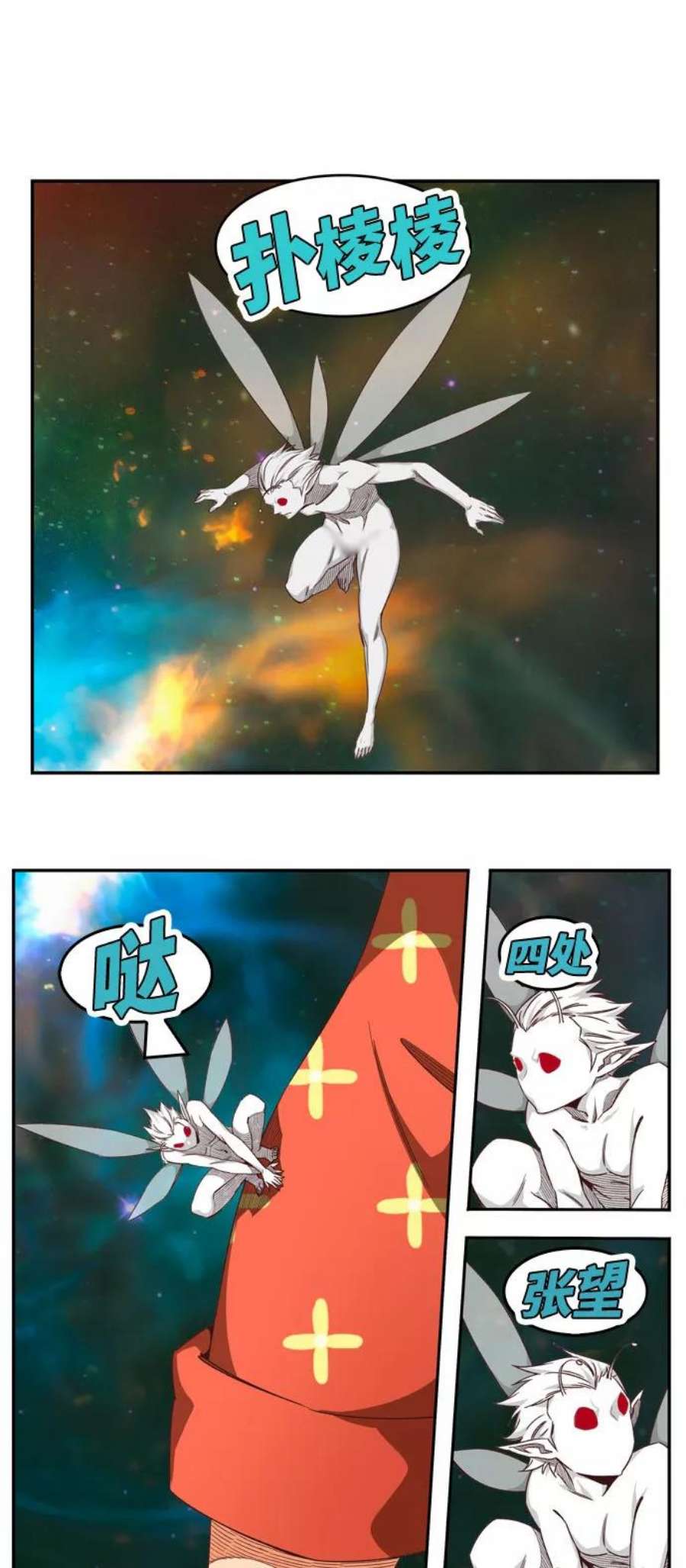 高校之神第6部 RE：与神的较量 第555话