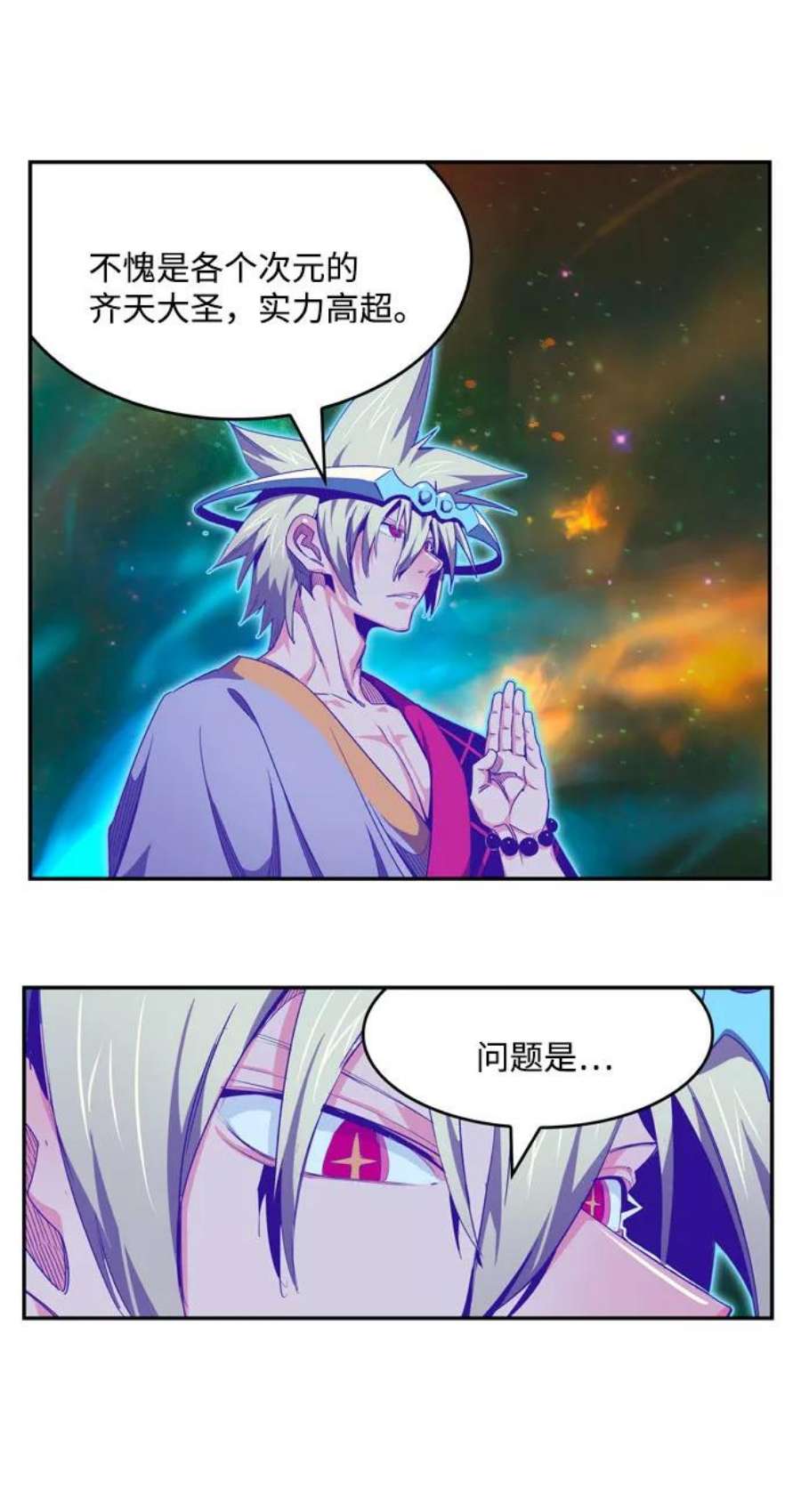 高校之神第6部 RE：与神的较量 第555话