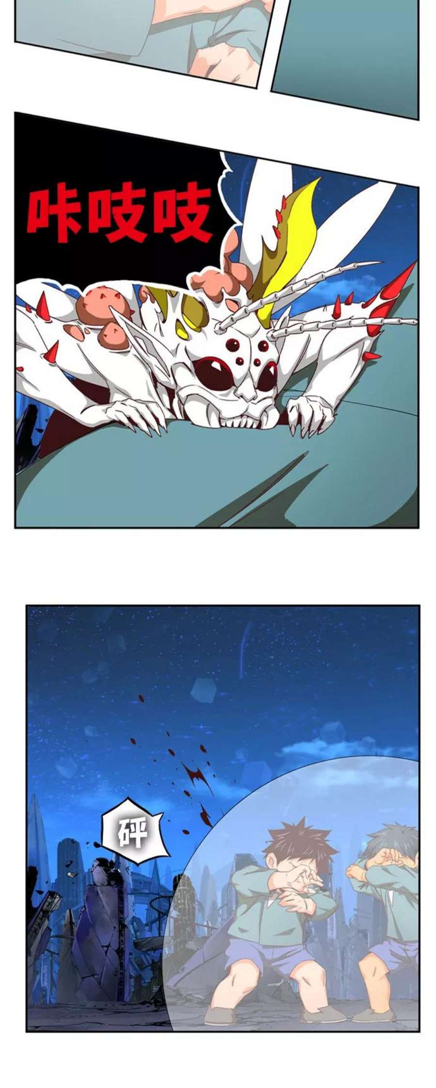 高校之神第6部 RE：与神的较量 第555话