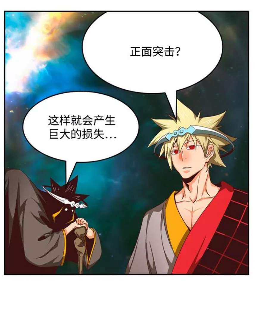 高校之神第6部 RE：与神的较量 第555话