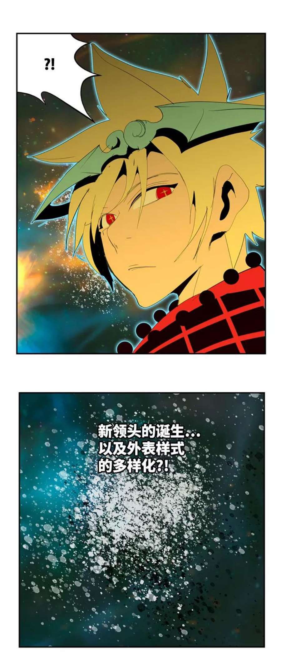 高校之神第6部 RE：与神的较量 第555话