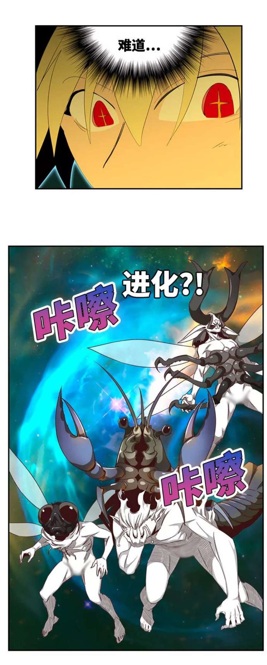 高校之神第6部 RE：与神的较量 第555话