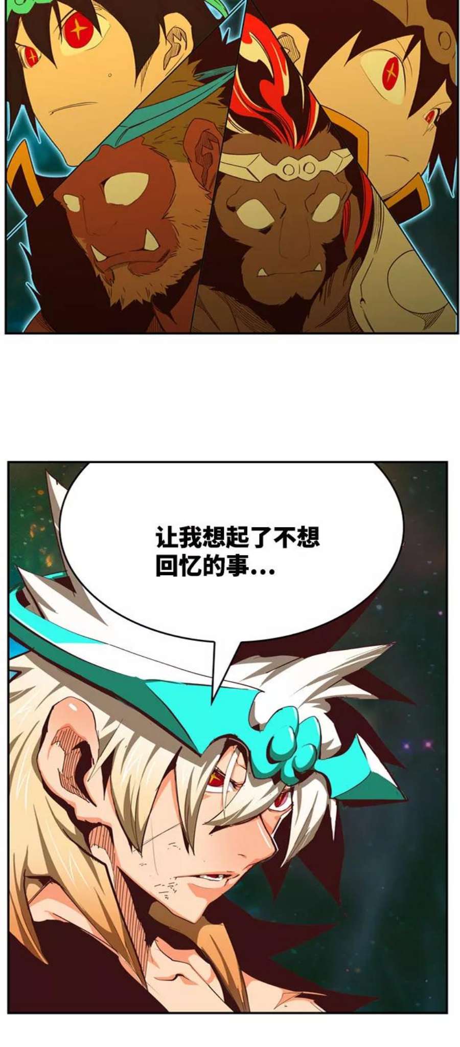 高校之神第6部 RE：与神的较量 第555话