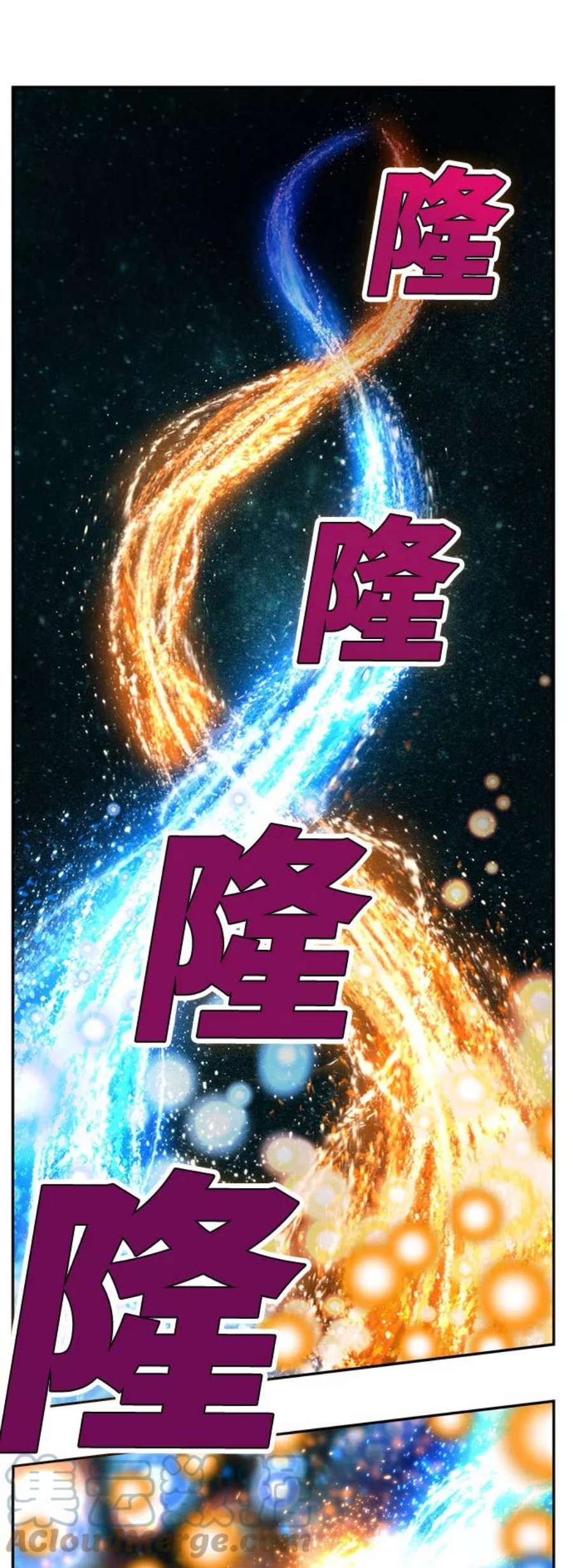 高校之神第6部 RE：与神的较量 第555话