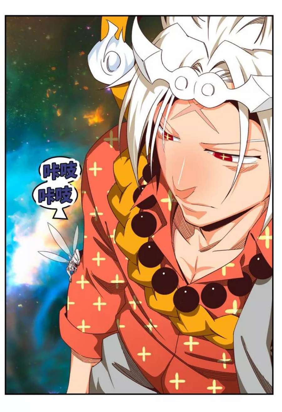 高校之神第6部 RE：与神的较量 第555话