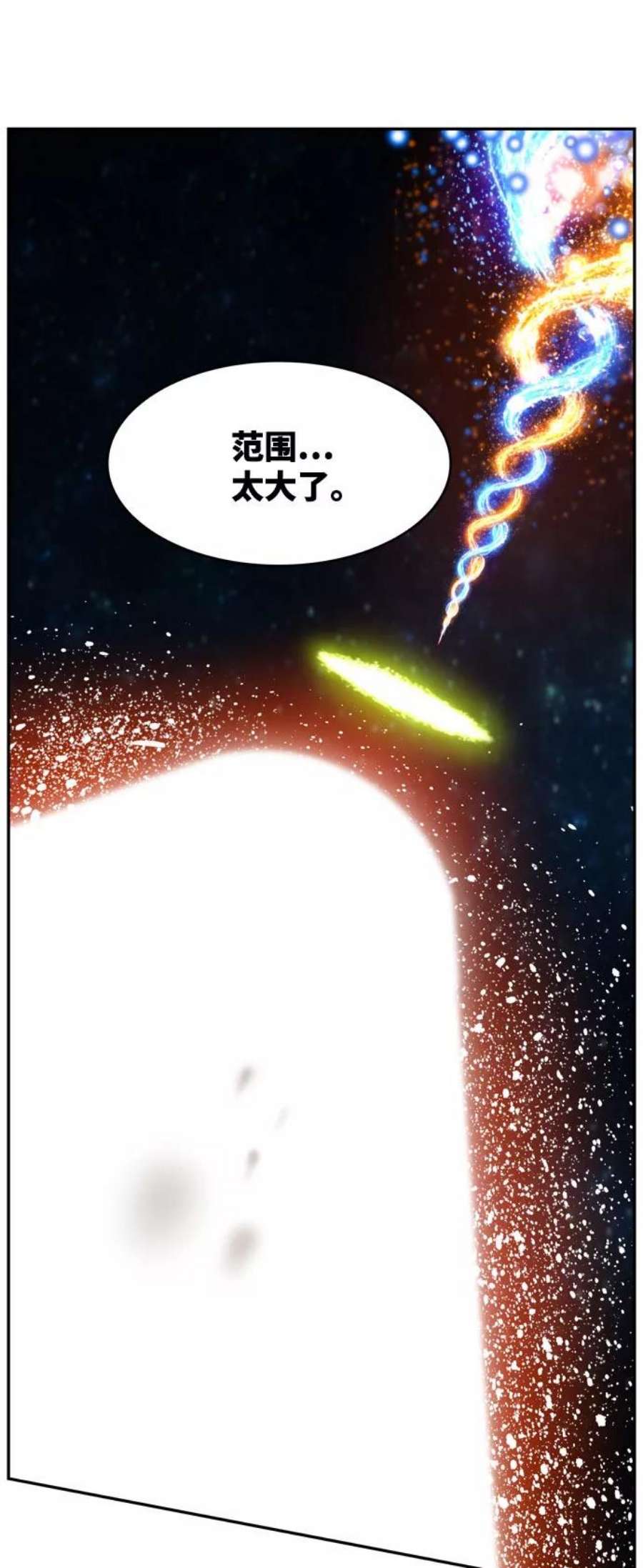 高校之神第6部 RE：与神的较量 第555话