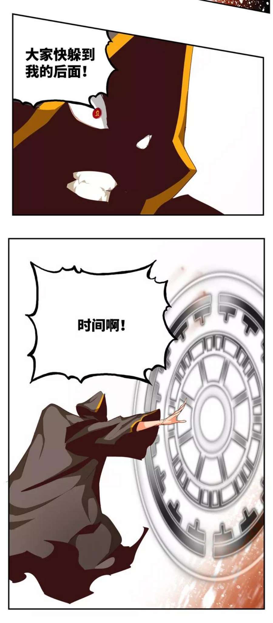 高校之神第6部 RE：与神的较量 第555话