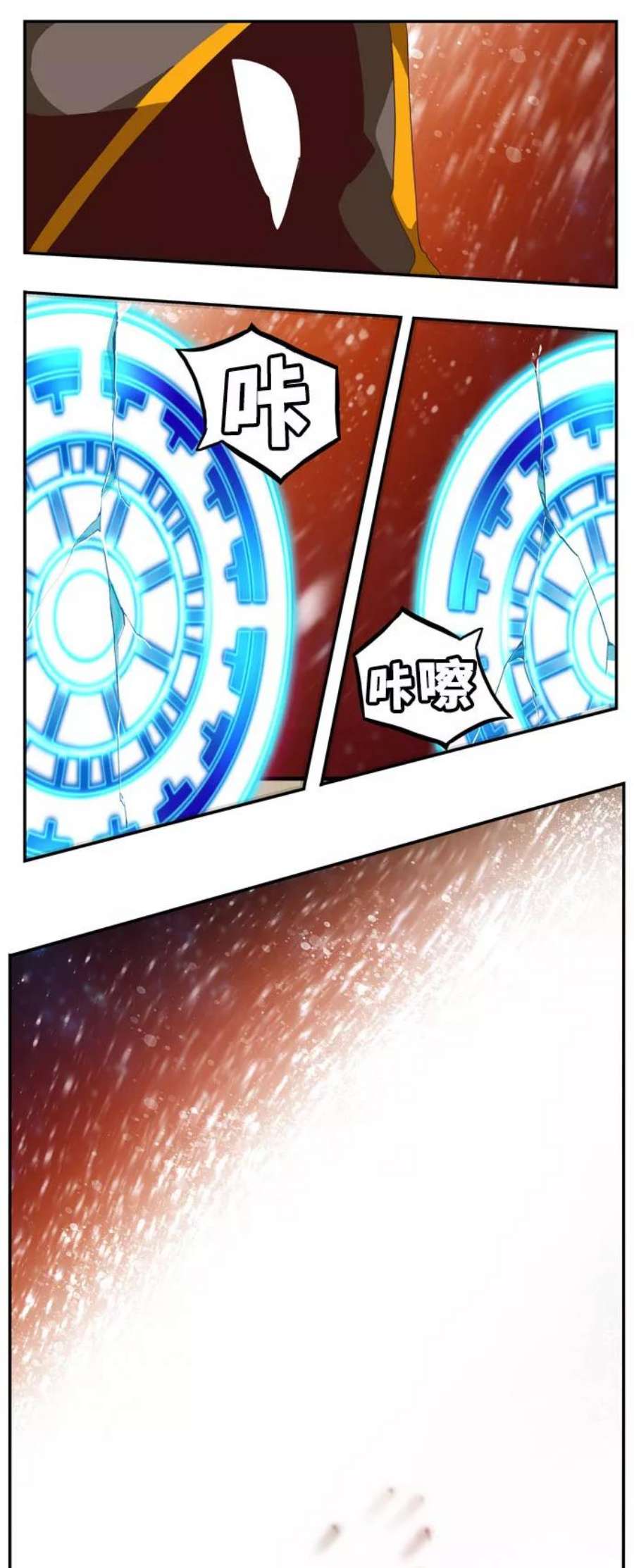 高校之神第6部 RE：与神的较量 第555话
