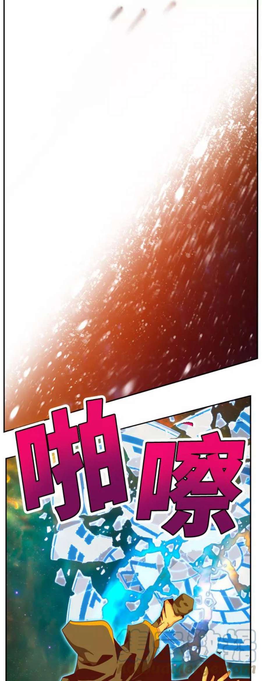高校之神第6部 RE：与神的较量 第555话