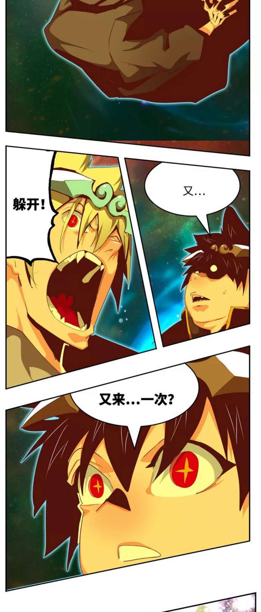 高校之神第6部 RE：与神的较量 第555话