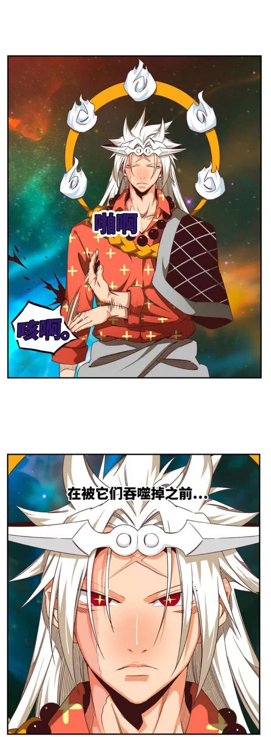 高校之神第6部 RE：与神的较量 第555话