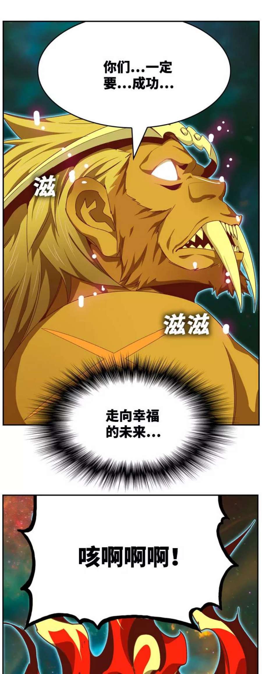 高校之神第6部 RE：与神的较量 第555话