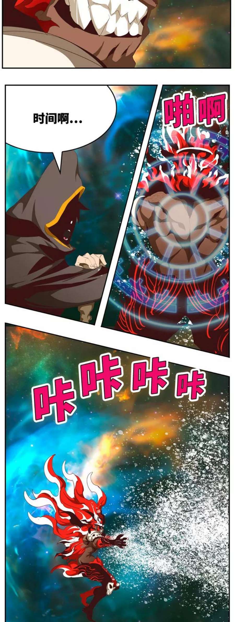 高校之神第6部 RE：与神的较量 第555话