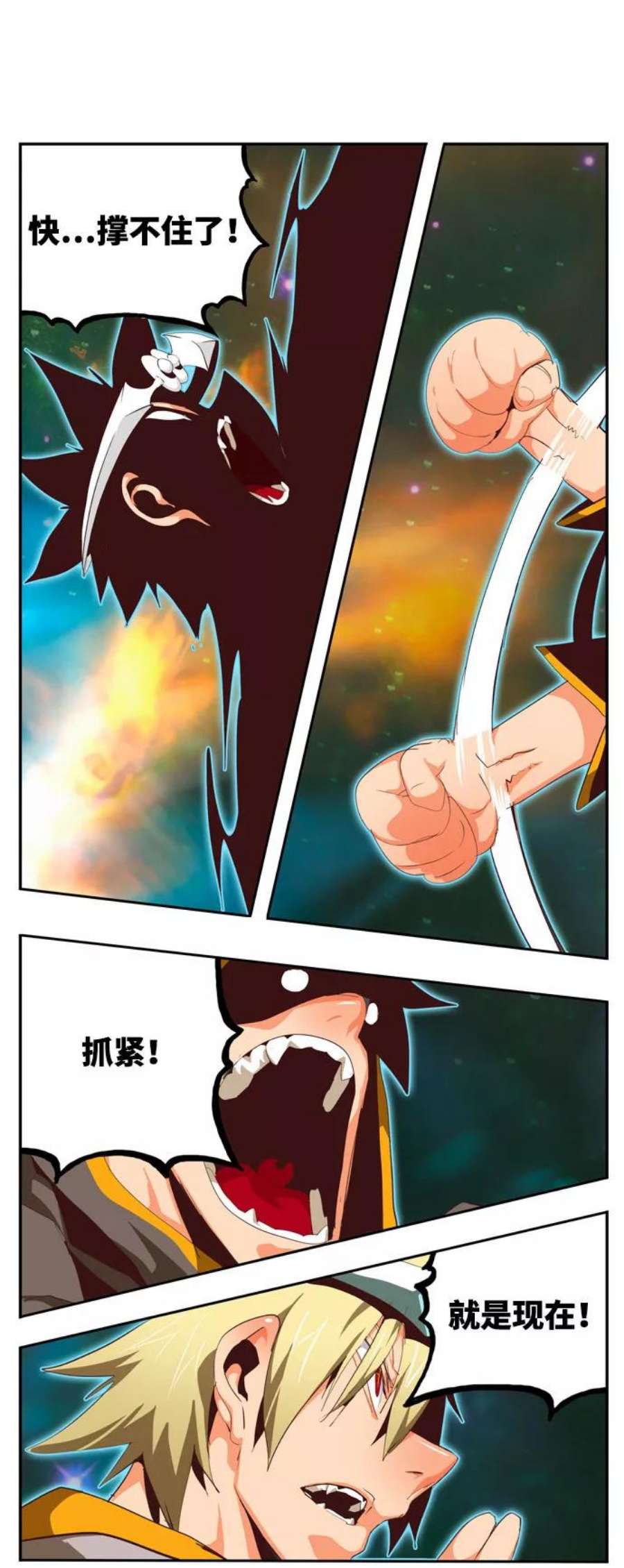 高校之神第6部 RE：与神的较量 第555话