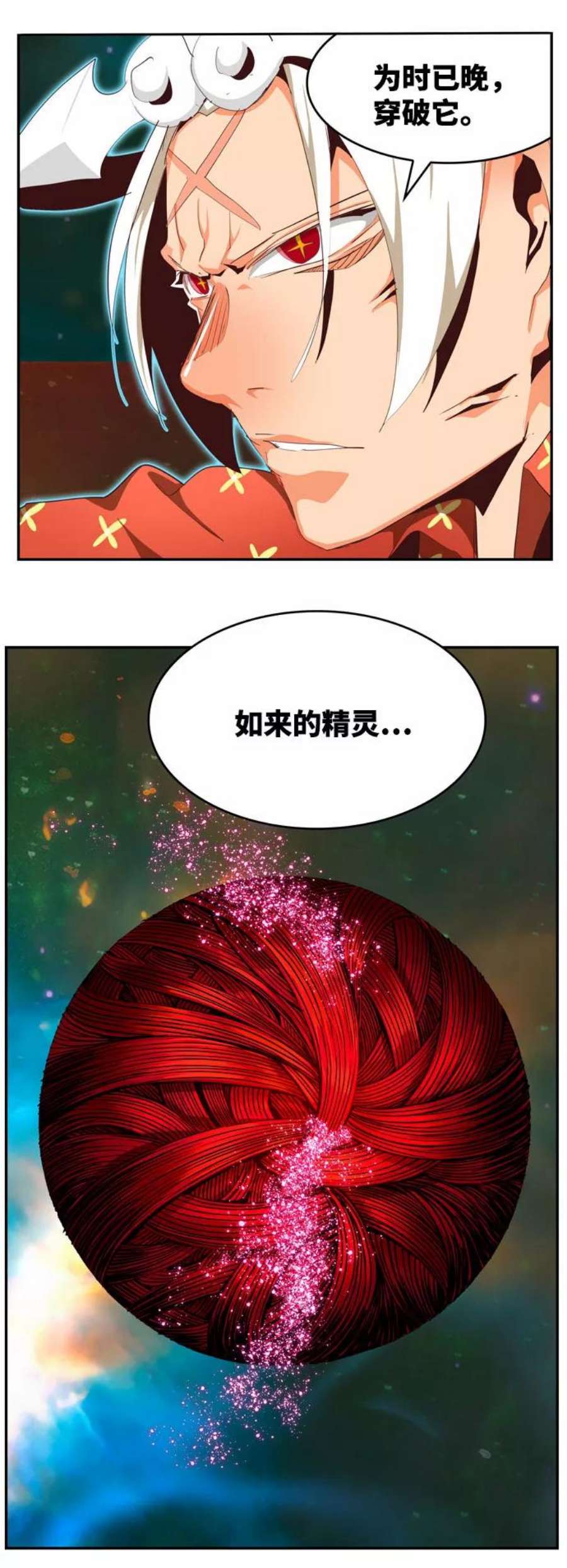 高校之神第6部 RE：与神的较量 第555话