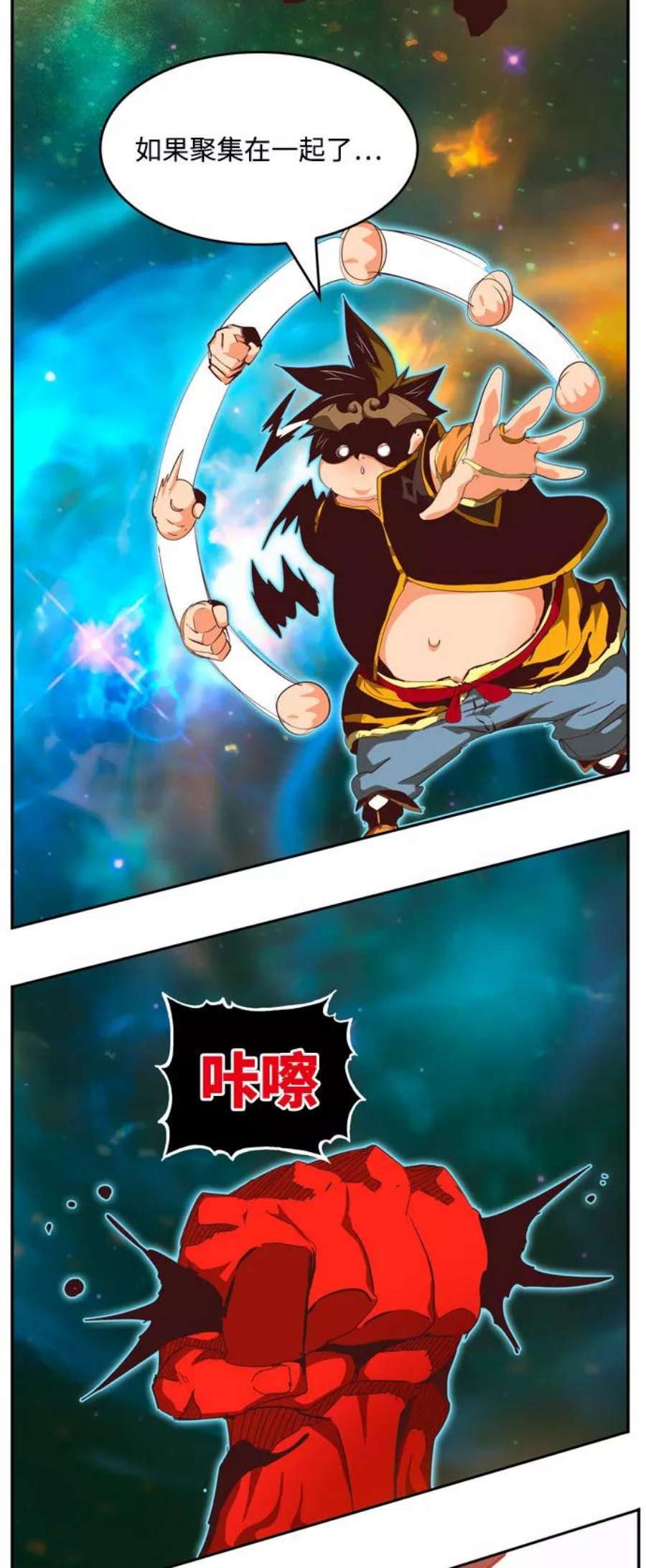 高校之神第6部 RE：与神的较量 第555话