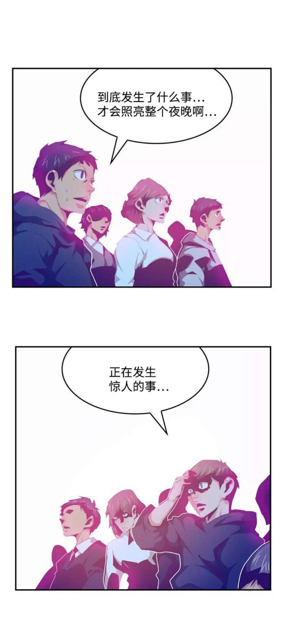 高校之神第6部 RE：与神的较量 第555话