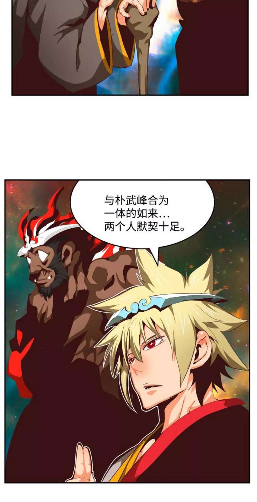 高校之神第6部 RE：与神的较量 第555话