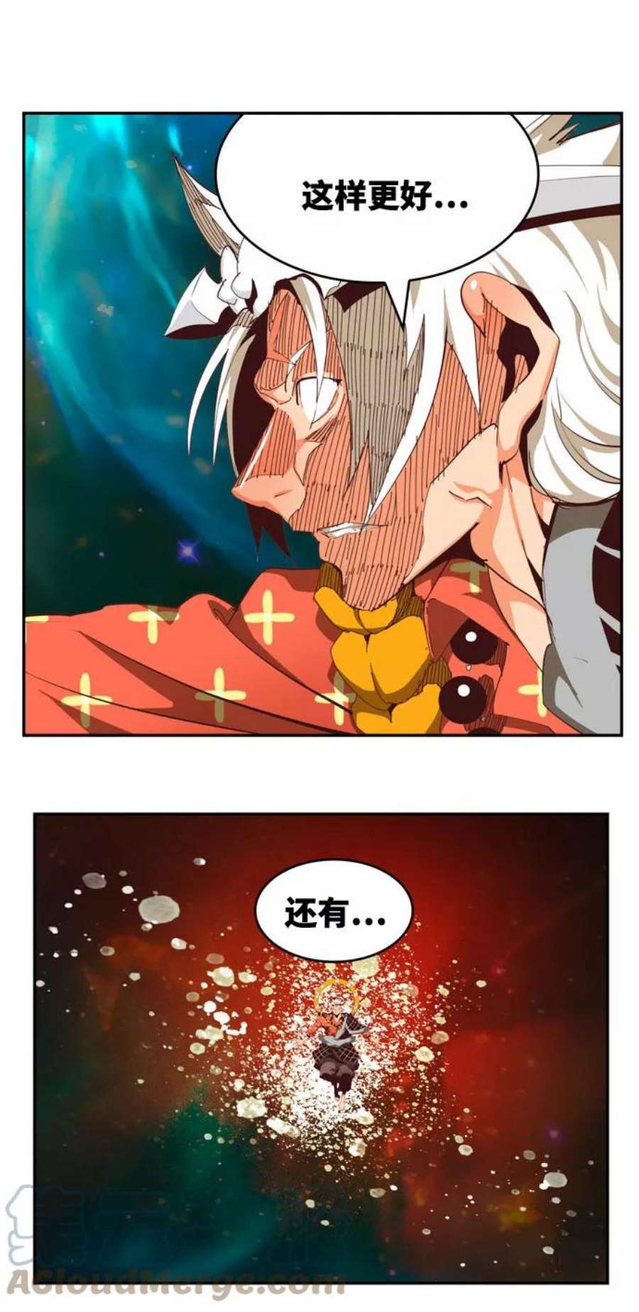 高校之神第6部 RE：与神的较量 第555话