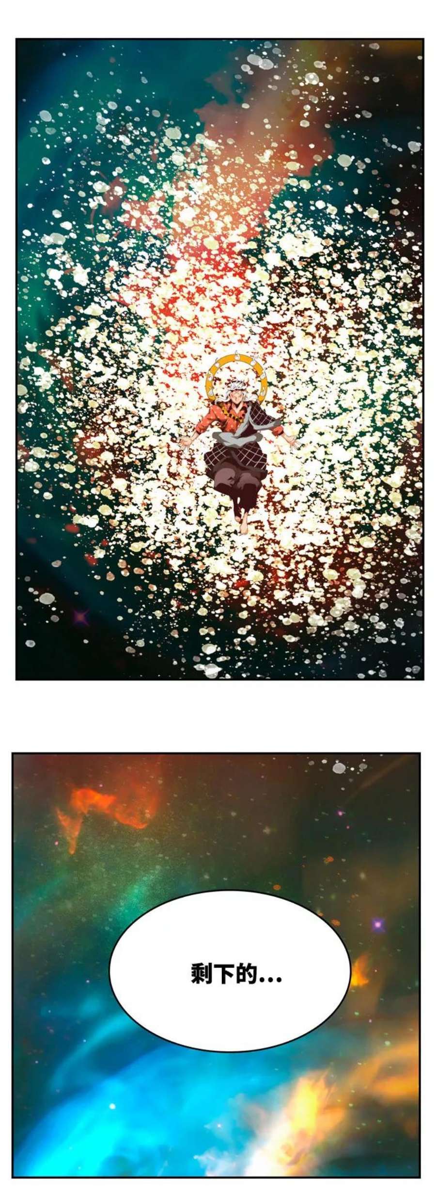 高校之神第6部 RE：与神的较量 第555话
