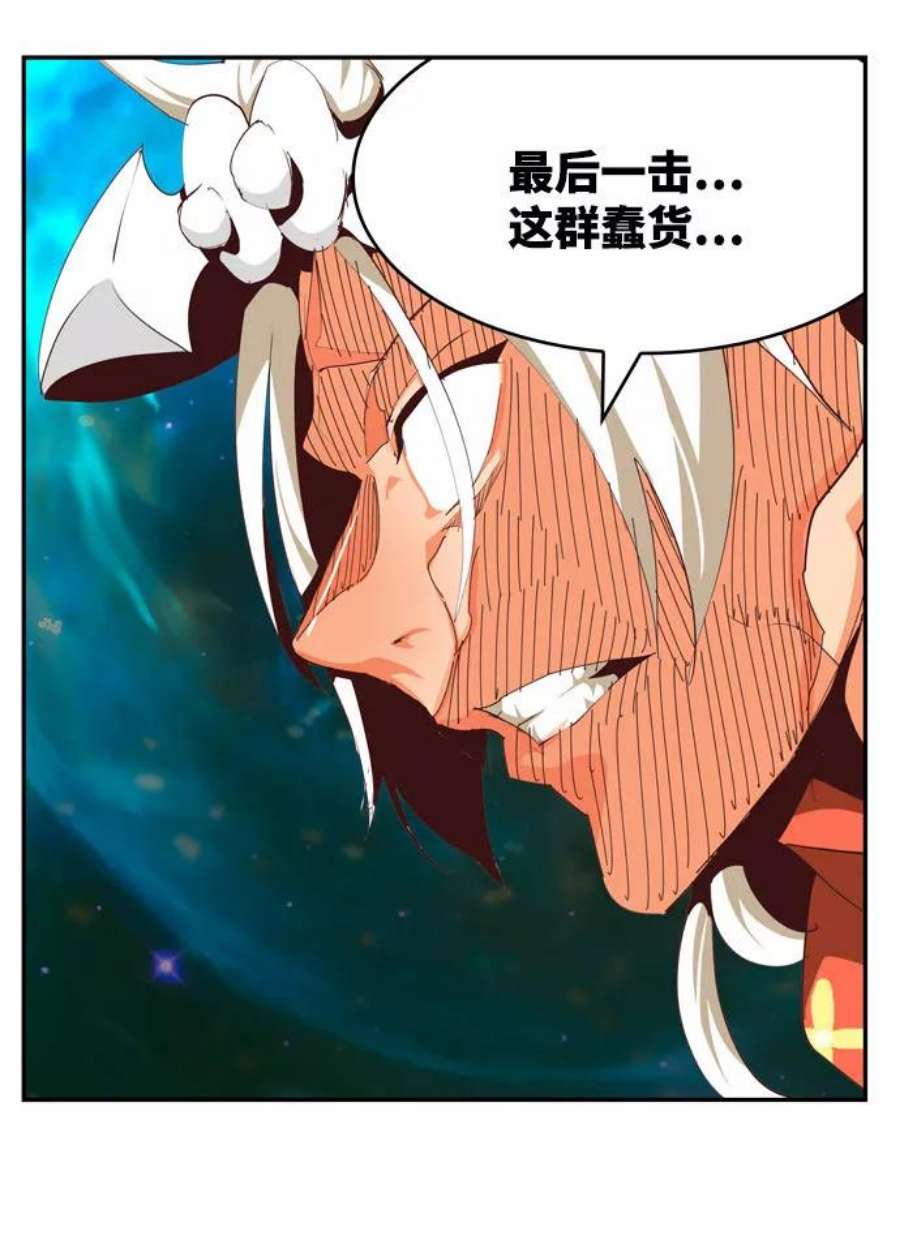 高校之神第6部 RE：与神的较量 第555话