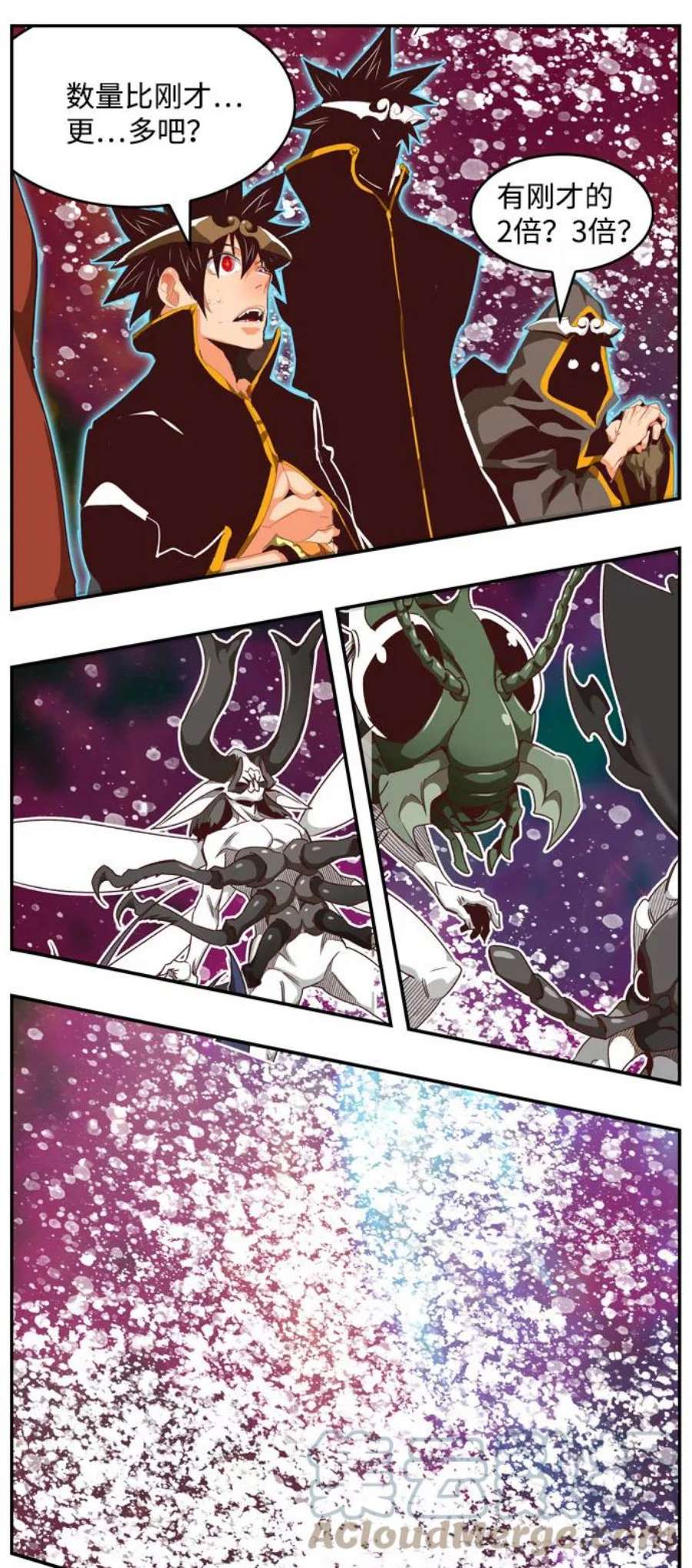 高校之神第6部 RE：与神的较量 第555话