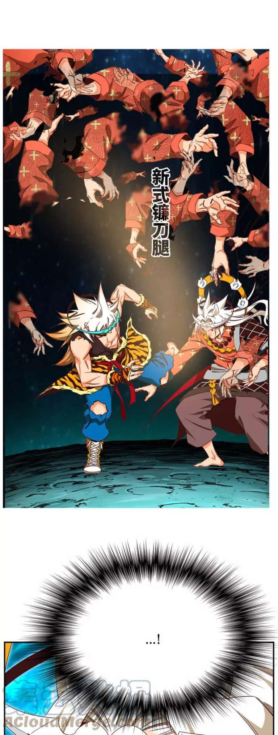 高校之神第6部 RE：与神的较量 第556话