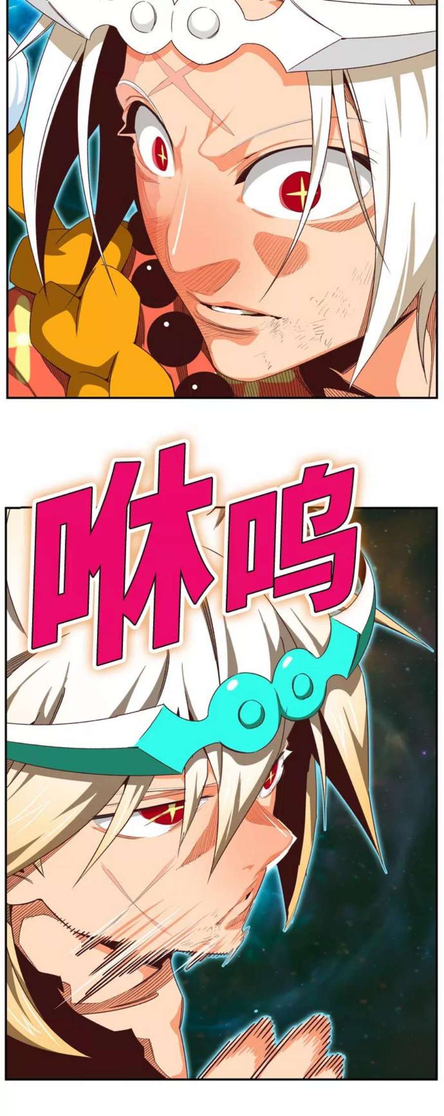 高校之神第6部 RE：与神的较量 第556话