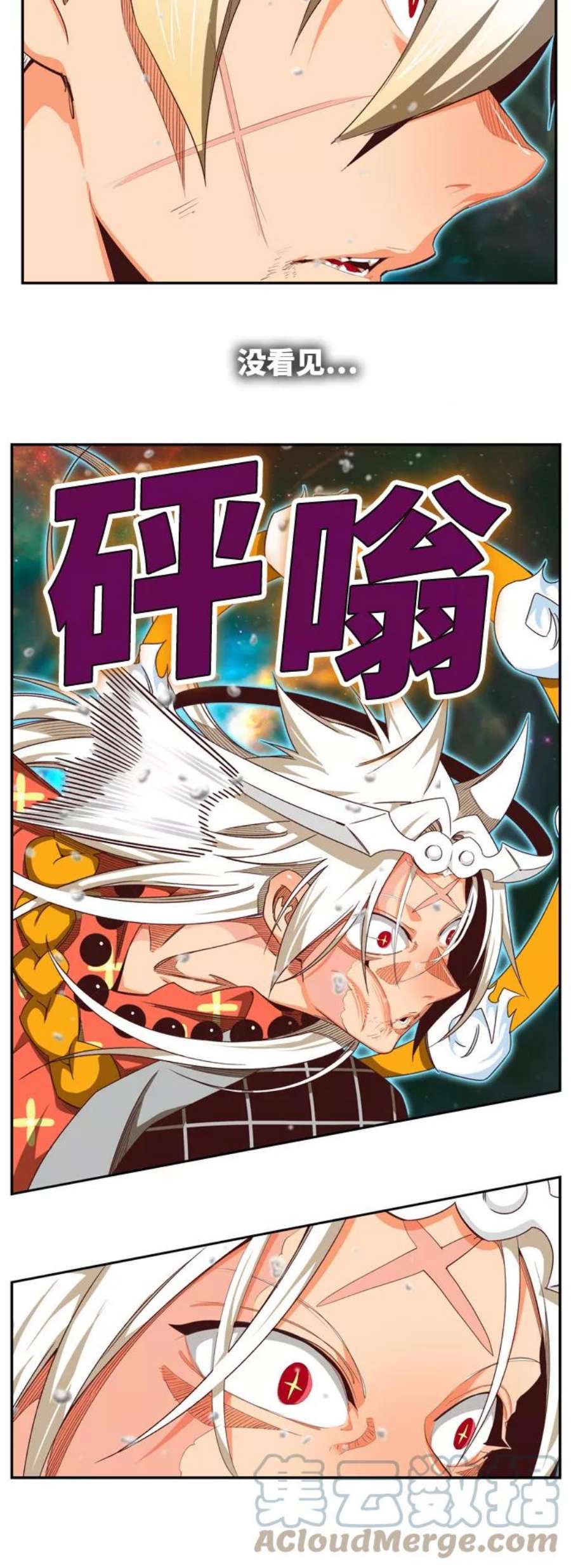 高校之神第6部 RE：与神的较量 第556话