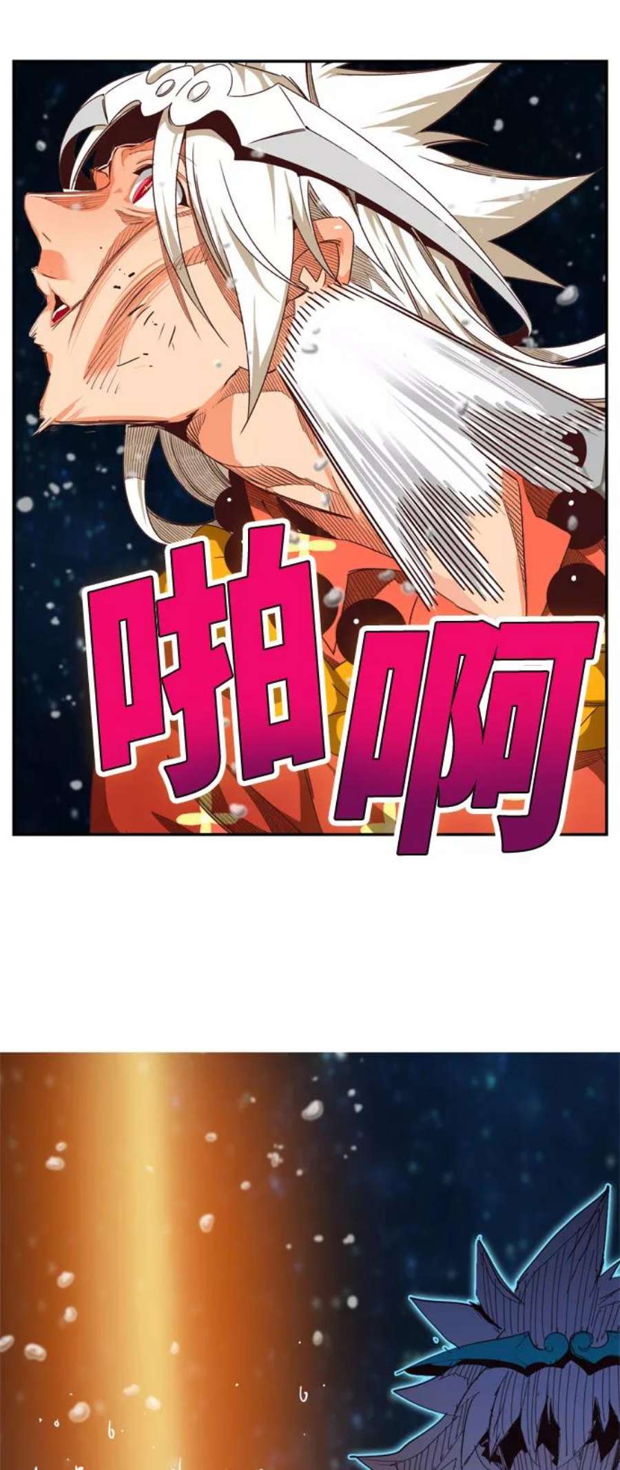 高校之神第6部 RE：与神的较量 第556话