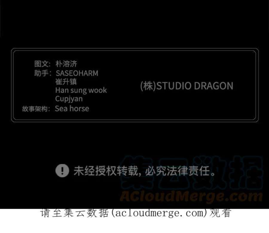 高校之神第6部 RE：与神的较量 第556话