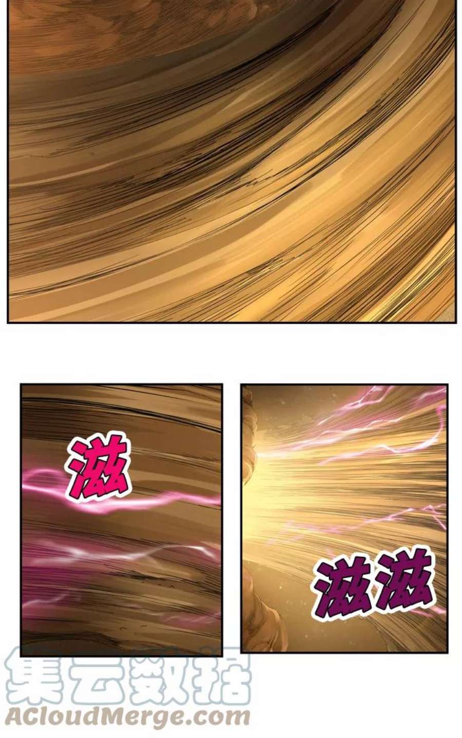 高校之神第6部 RE：与神的较量 第556话