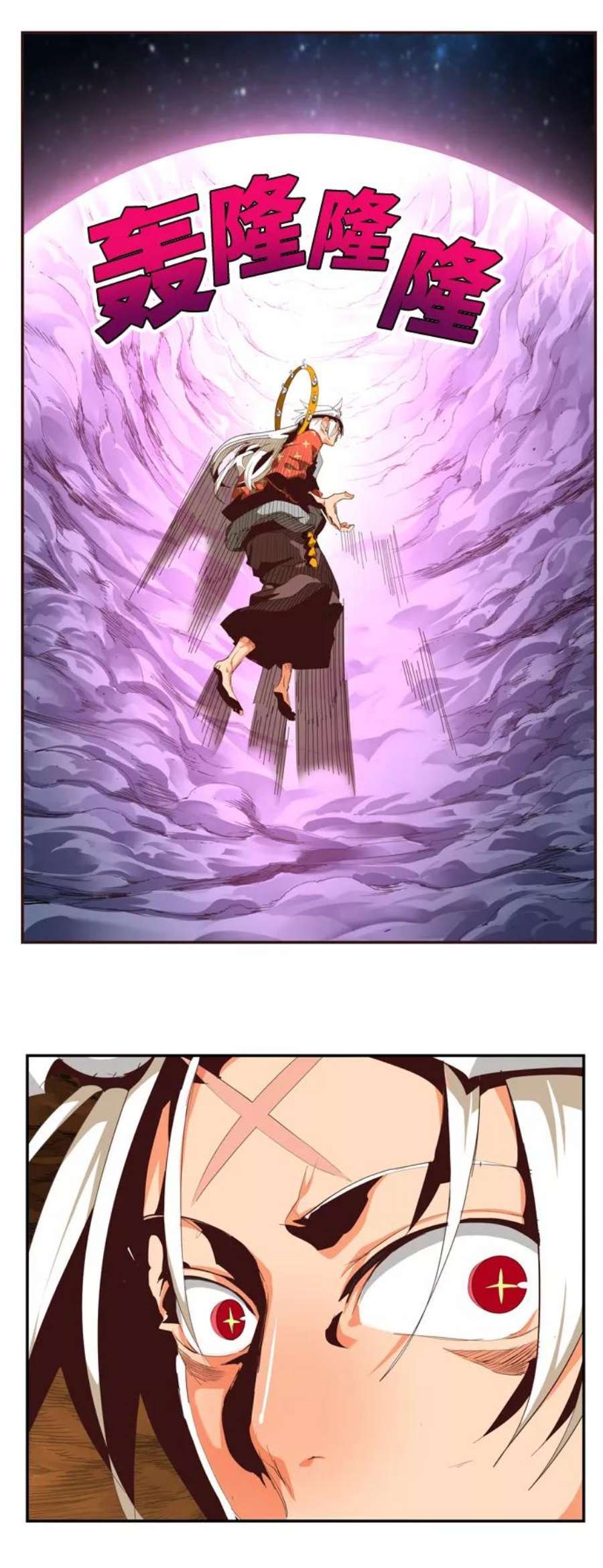 高校之神第6部 RE：与神的较量 第556话