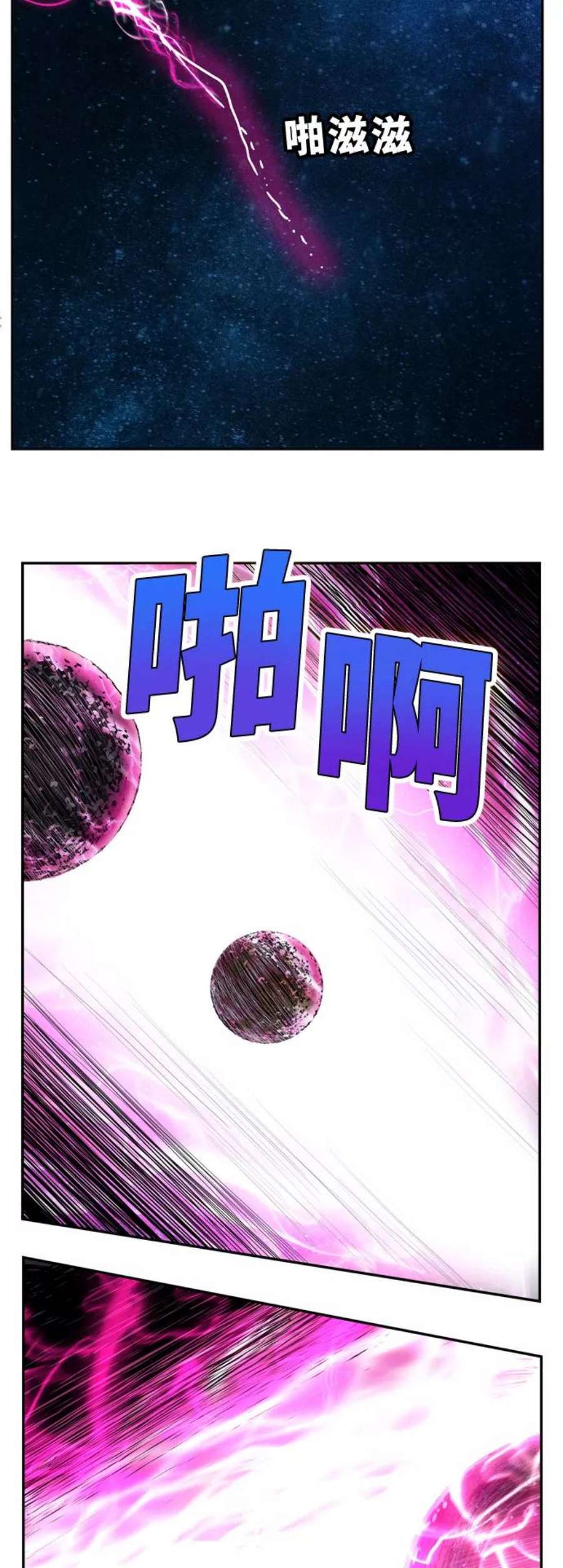 高校之神第6部 RE：与神的较量 第556话